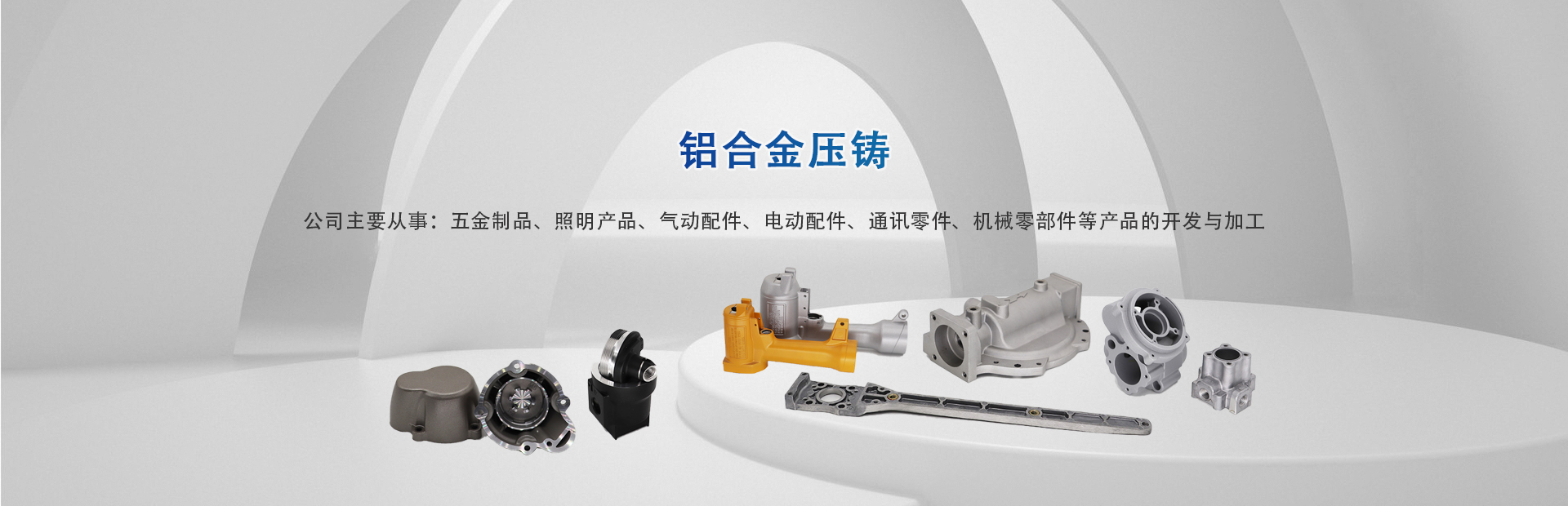 首页banner